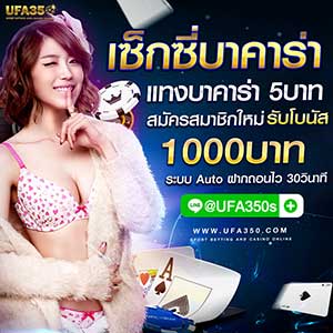 ufa350 sexybaccarat